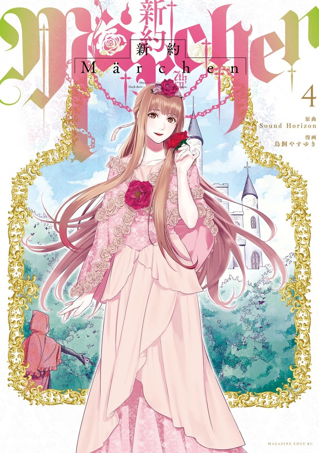 Märchen - Tân Ước Chapter 20 - 2