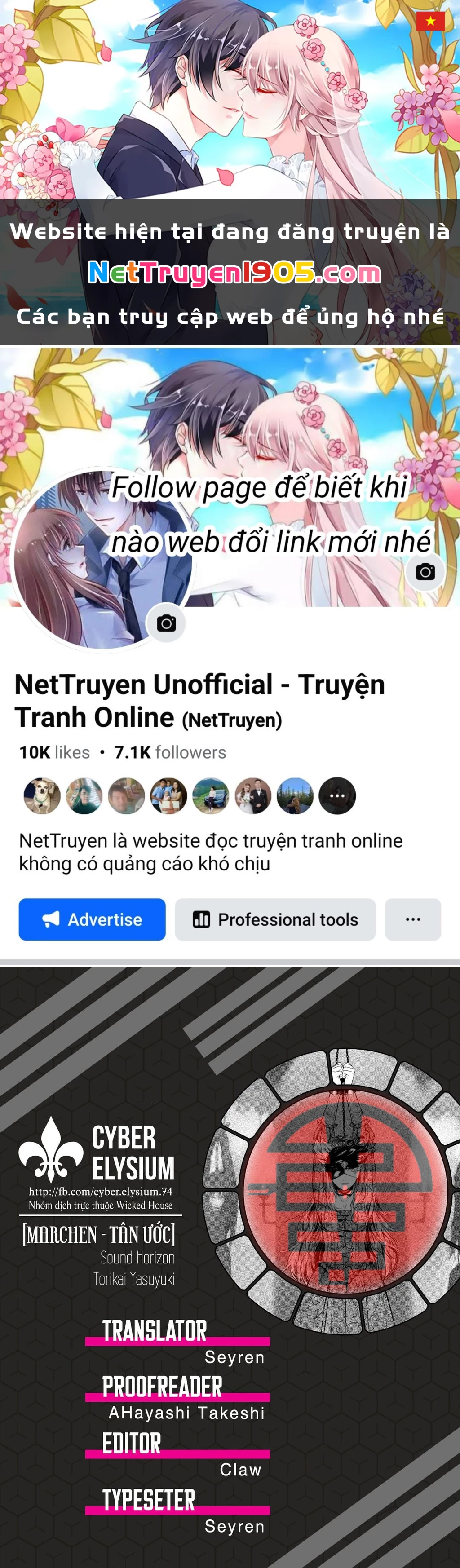 Märchen - Tân Ước Chapter 25 - 1