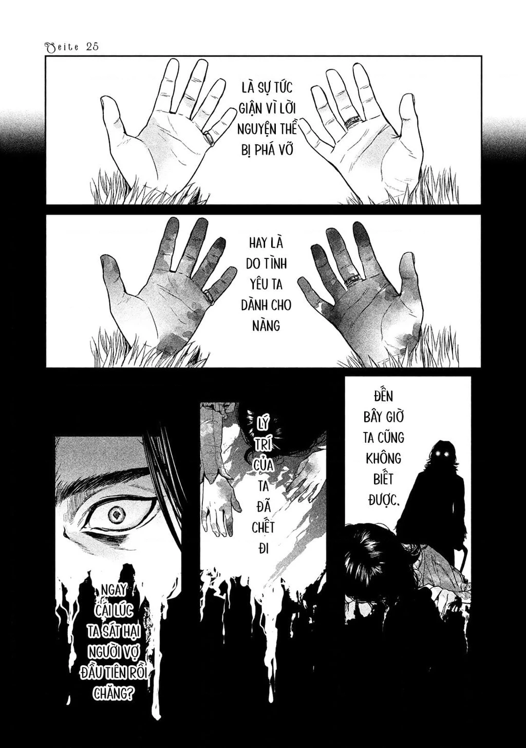 Märchen - Tân Ước Chapter 25 - 2