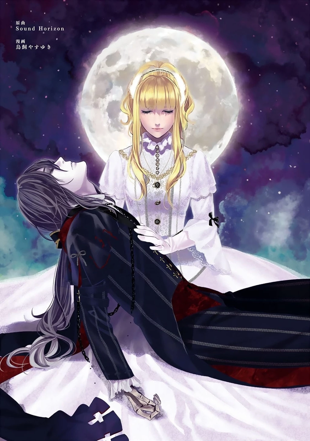 Märchen - Tân Ước Chapter 27 - 3