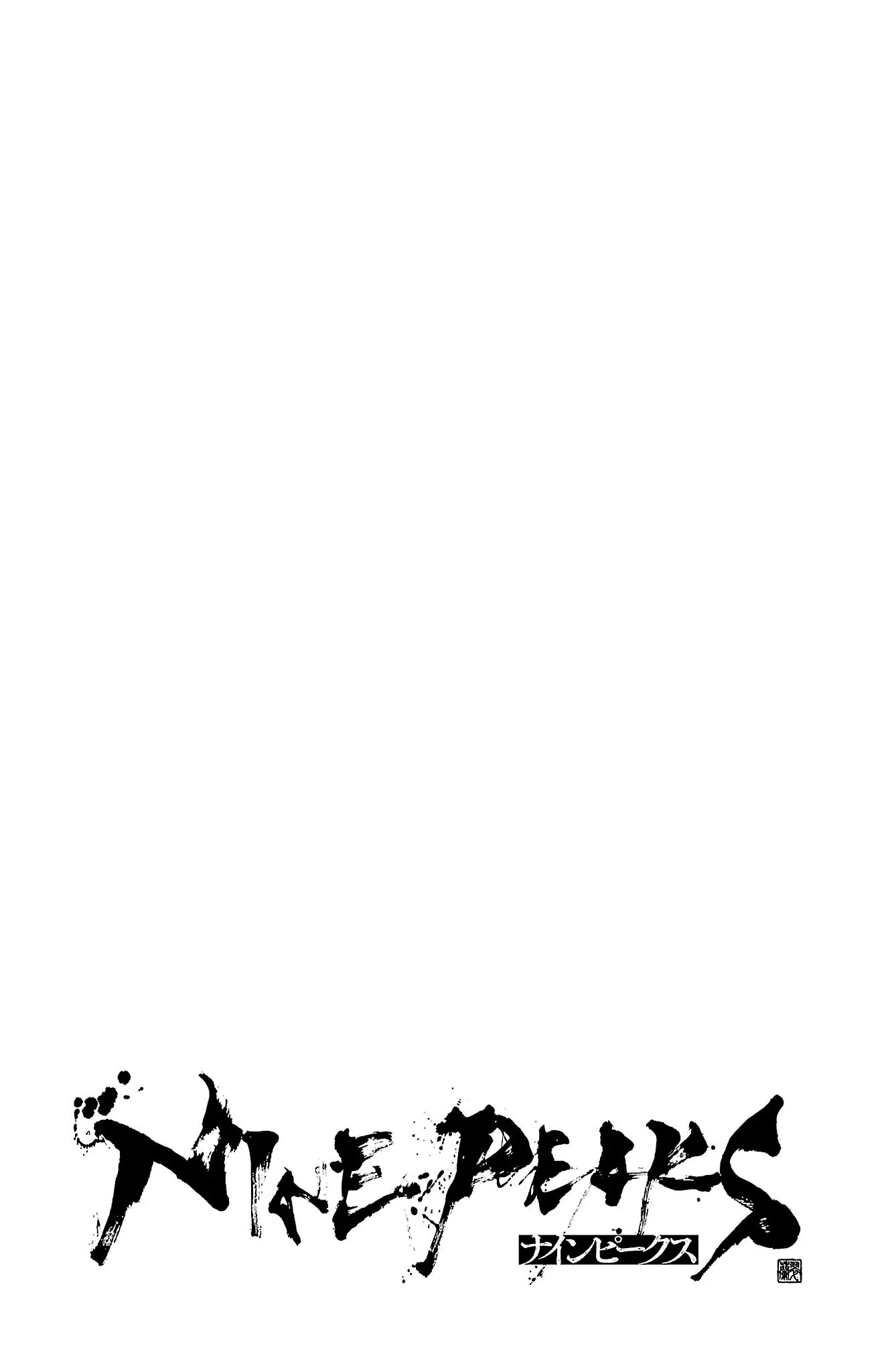 Nine Peaks Chapter 150 - 3