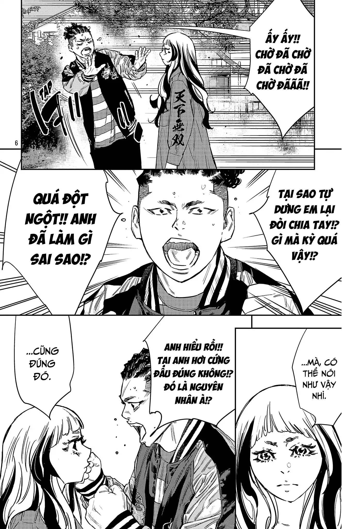 Nine Peaks Chapter 150 - 9