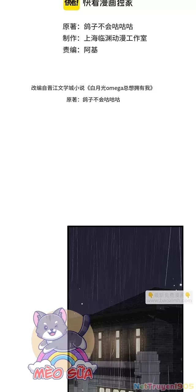 Bạch Nguyệt Quang Luôn Muốn Độc Chiếm Tôi Chapter 72 - 3