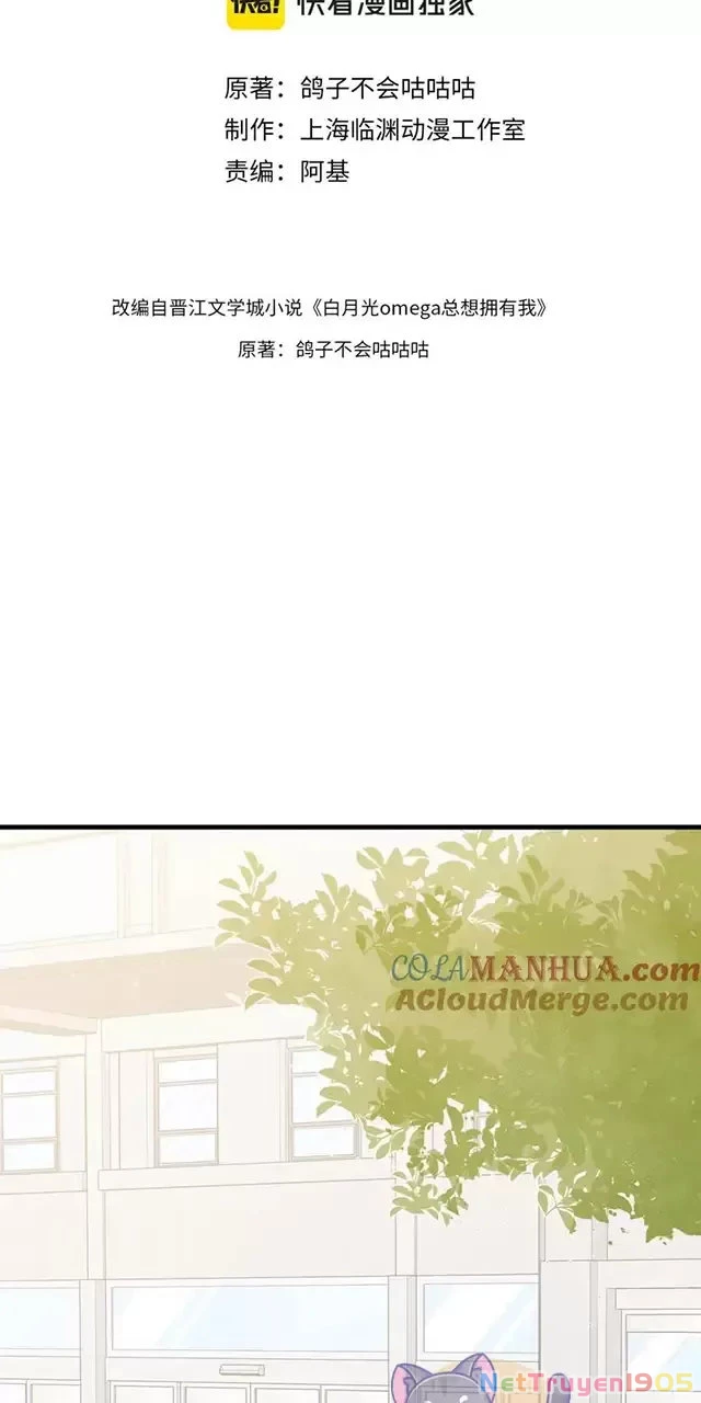 Bạch Nguyệt Quang Luôn Muốn Độc Chiếm Tôi Chapter 74 - 2