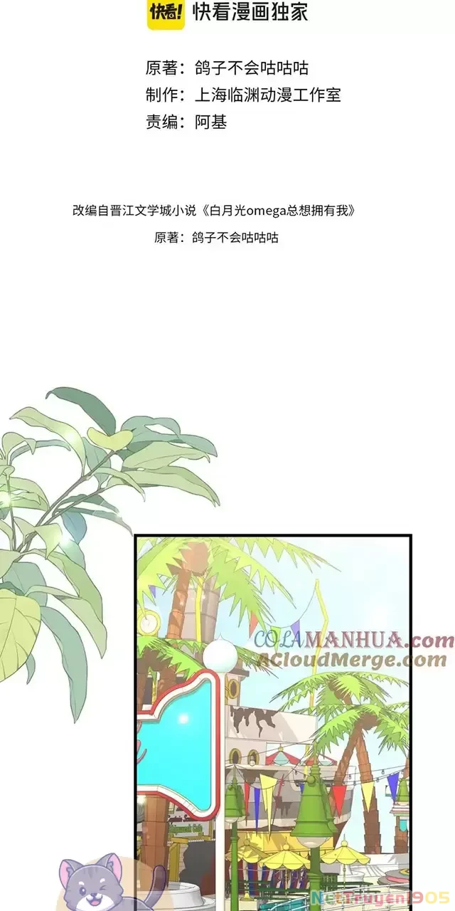 Bạch Nguyệt Quang Luôn Muốn Độc Chiếm Tôi Chapter 76 - 3