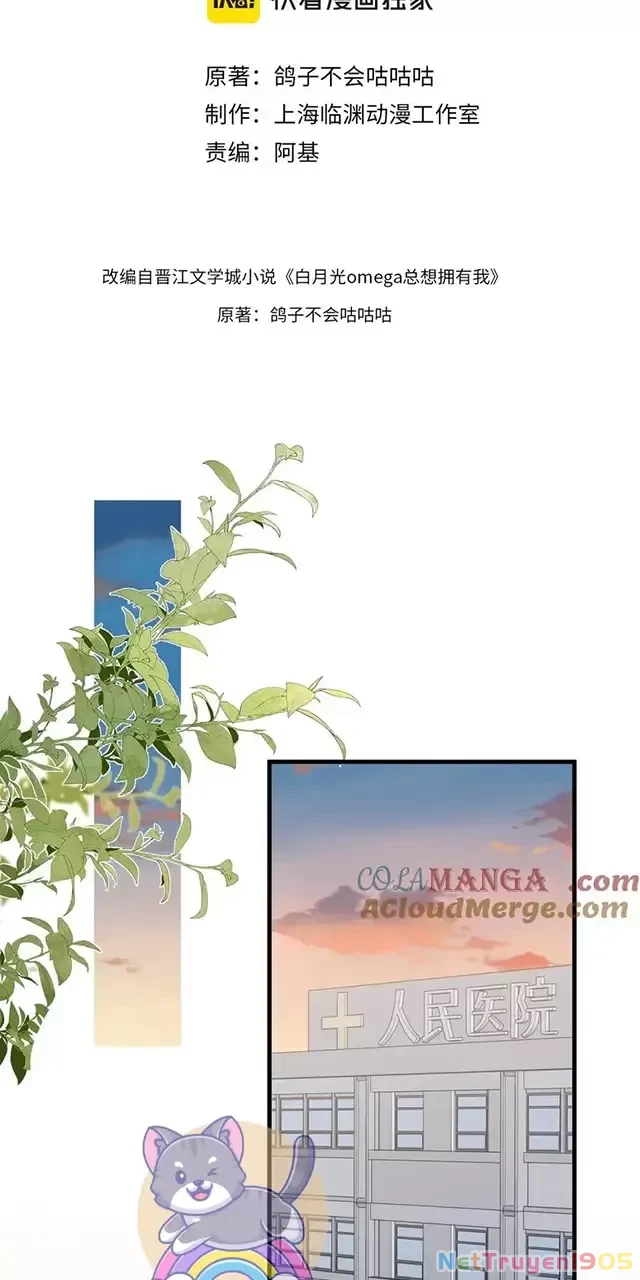 Bạch Nguyệt Quang Luôn Muốn Độc Chiếm Tôi Chapter 79 - 3