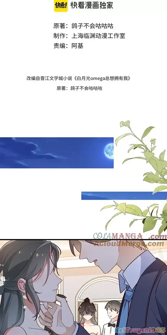 Bạch Nguyệt Quang Luôn Muốn Độc Chiếm Tôi Chapter 88 - 3