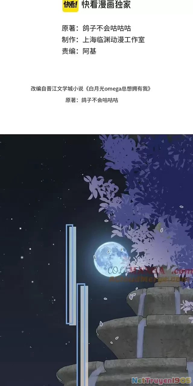 Bạch Nguyệt Quang Luôn Muốn Độc Chiếm Tôi Chapter 89 - 3