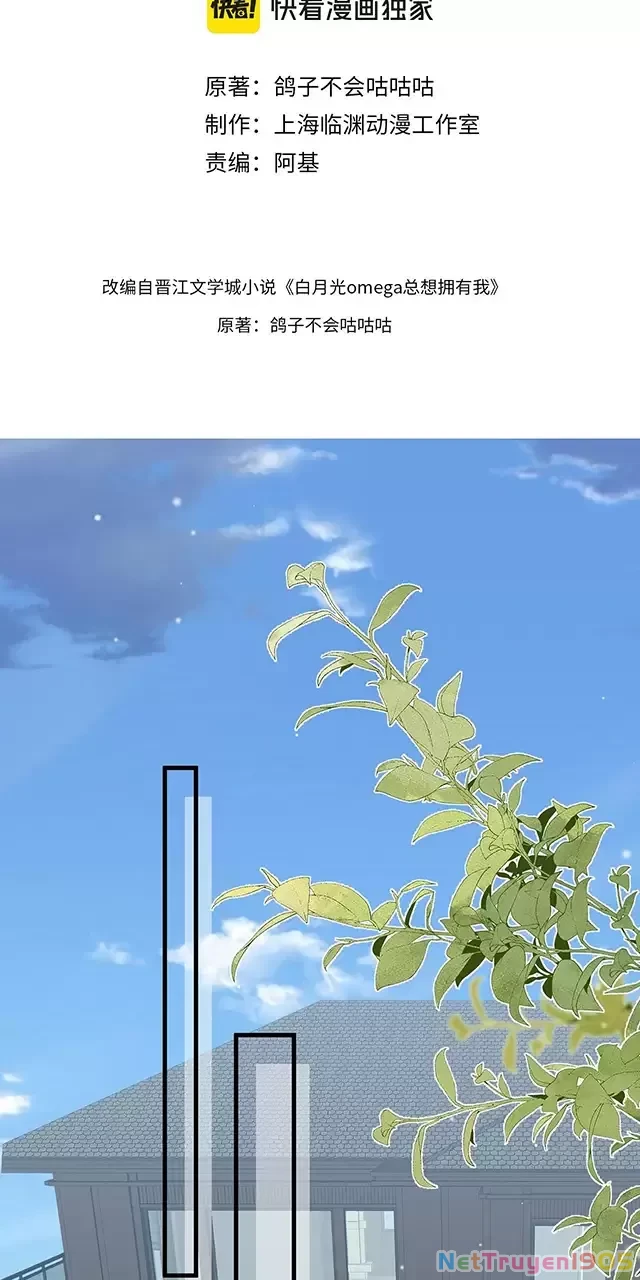 Bạch Nguyệt Quang Luôn Muốn Độc Chiếm Tôi Chapter 92 - 3