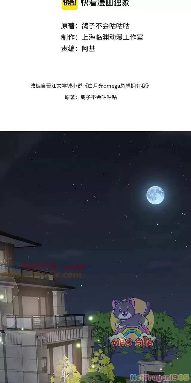 Bạch Nguyệt Quang Luôn Muốn Độc Chiếm Tôi Chapter 94 - 3