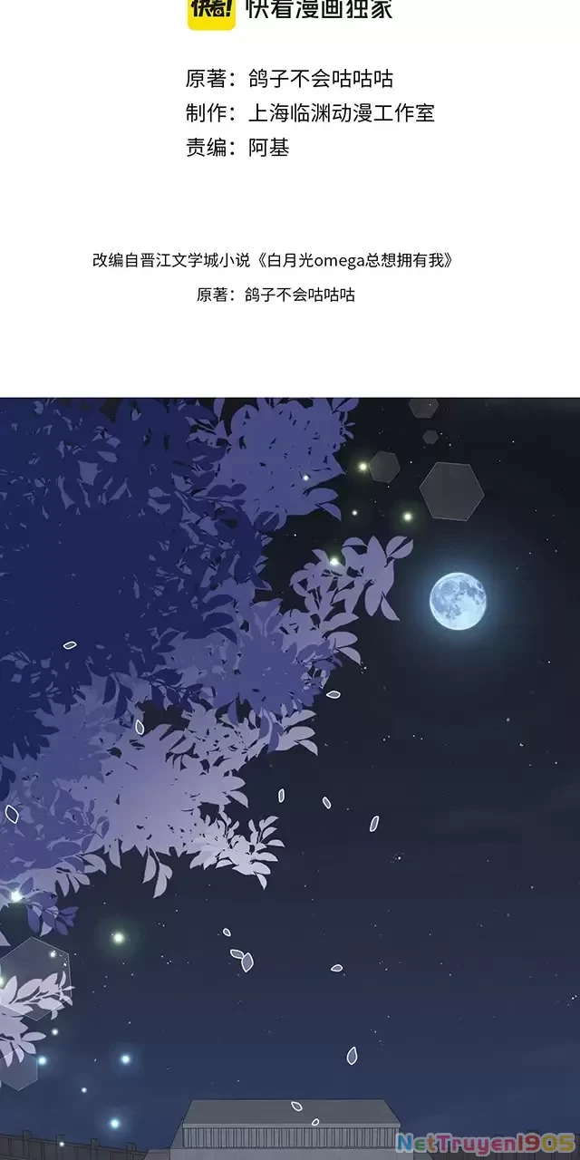 Bạch Nguyệt Quang Luôn Muốn Độc Chiếm Tôi Chapter 95 - 3