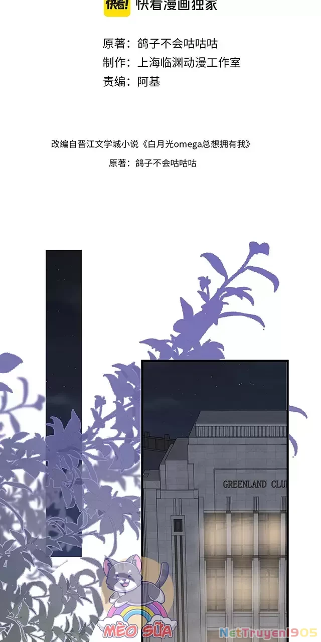 Bạch Nguyệt Quang Luôn Muốn Độc Chiếm Tôi Chapter 96 - 3