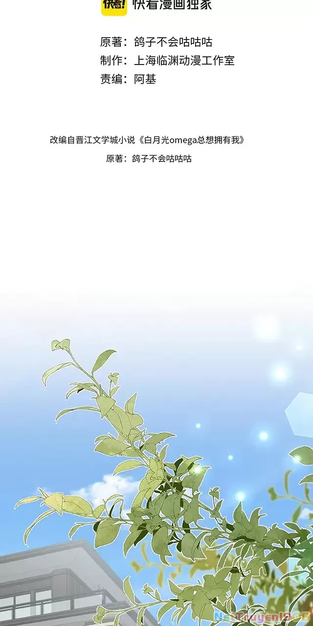 Bạch Nguyệt Quang Luôn Muốn Độc Chiếm Tôi Chapter 97 - 3