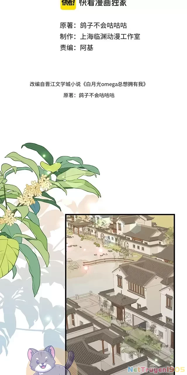 Bạch Nguyệt Quang Luôn Muốn Độc Chiếm Tôi Chapter 99 - 3