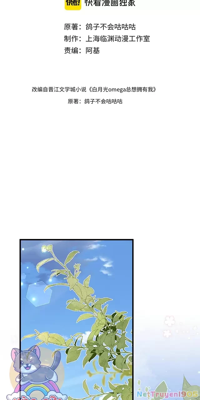 Bạch Nguyệt Quang Luôn Muốn Độc Chiếm Tôi Chapter 105 - 3