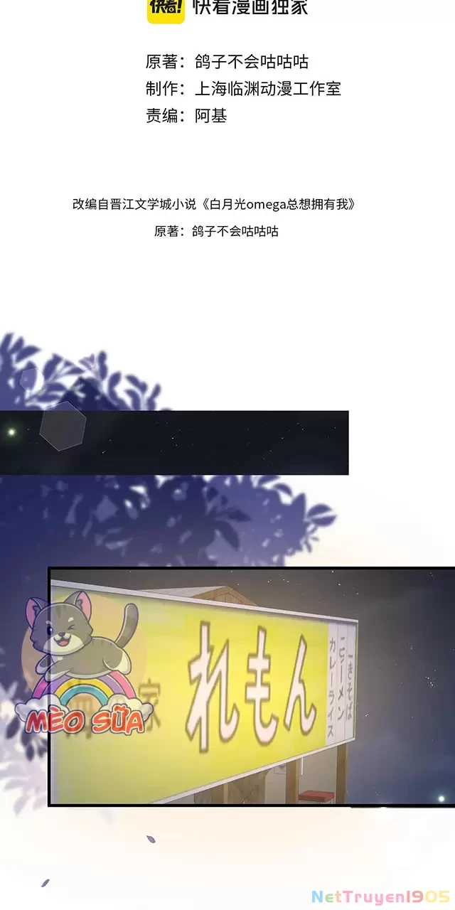 Bạch Nguyệt Quang Luôn Muốn Độc Chiếm Tôi Chapter 107 - 3