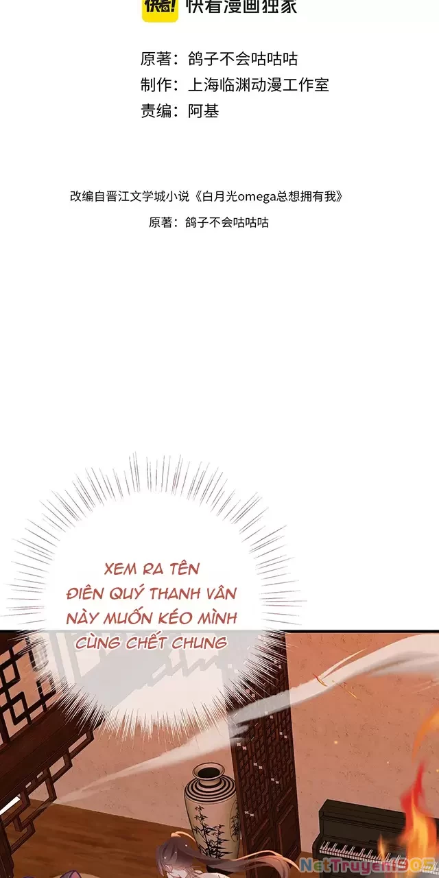 Bạch Nguyệt Quang Luôn Muốn Độc Chiếm Tôi Chapter 109 - 3