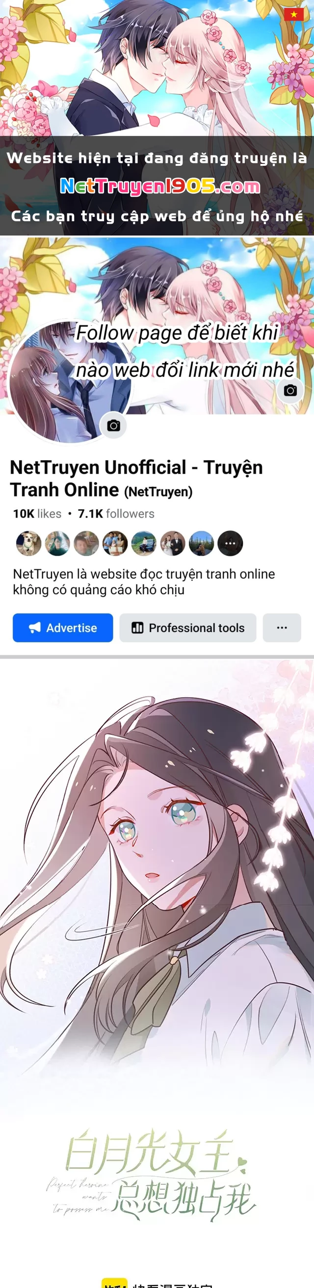 Bạch Nguyệt Quang Luôn Muốn Độc Chiếm Tôi Chapter 112 - 1