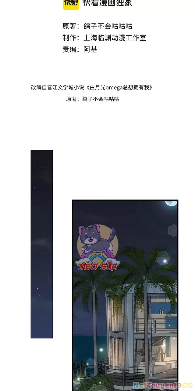 Bạch Nguyệt Quang Luôn Muốn Độc Chiếm Tôi Chapter 113 - 3