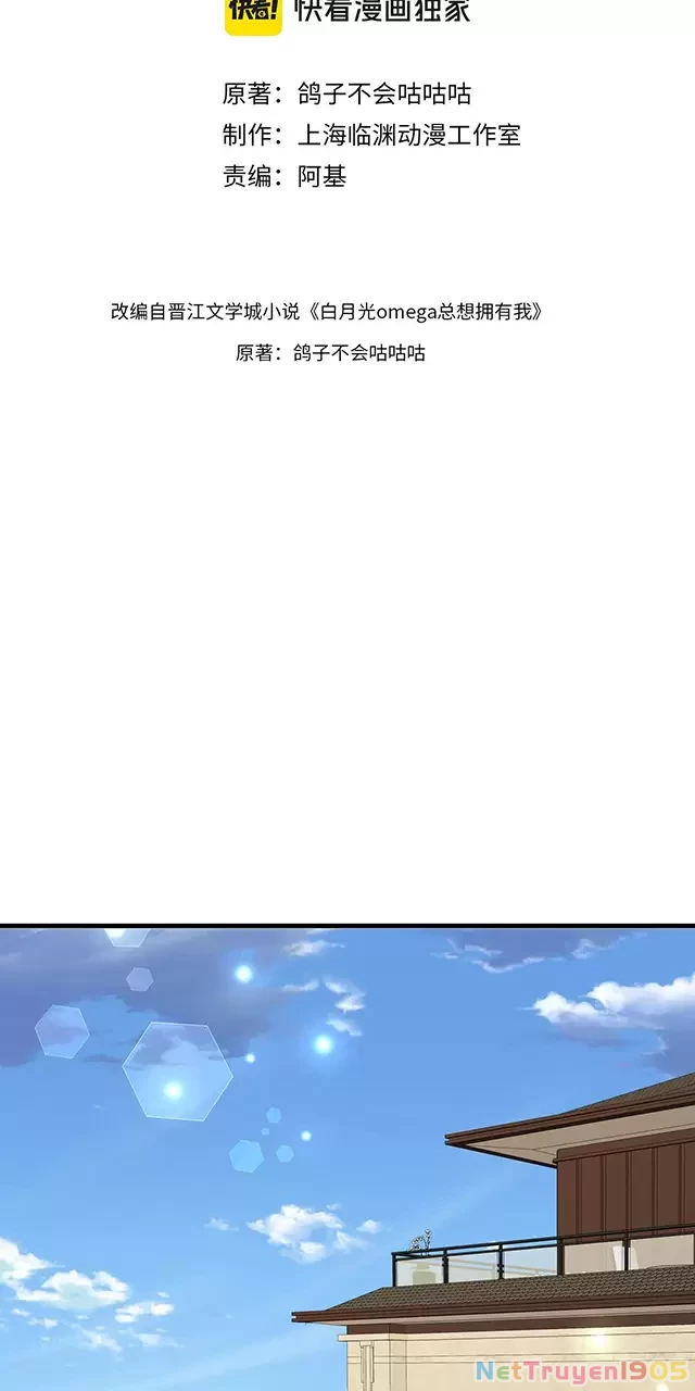 Bạch Nguyệt Quang Luôn Muốn Độc Chiếm Tôi Chapter 119 - 3