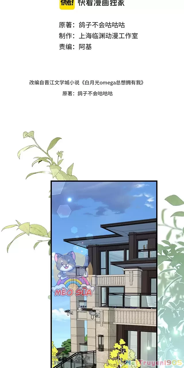 Bạch Nguyệt Quang Luôn Muốn Độc Chiếm Tôi Chapter 121 - 3