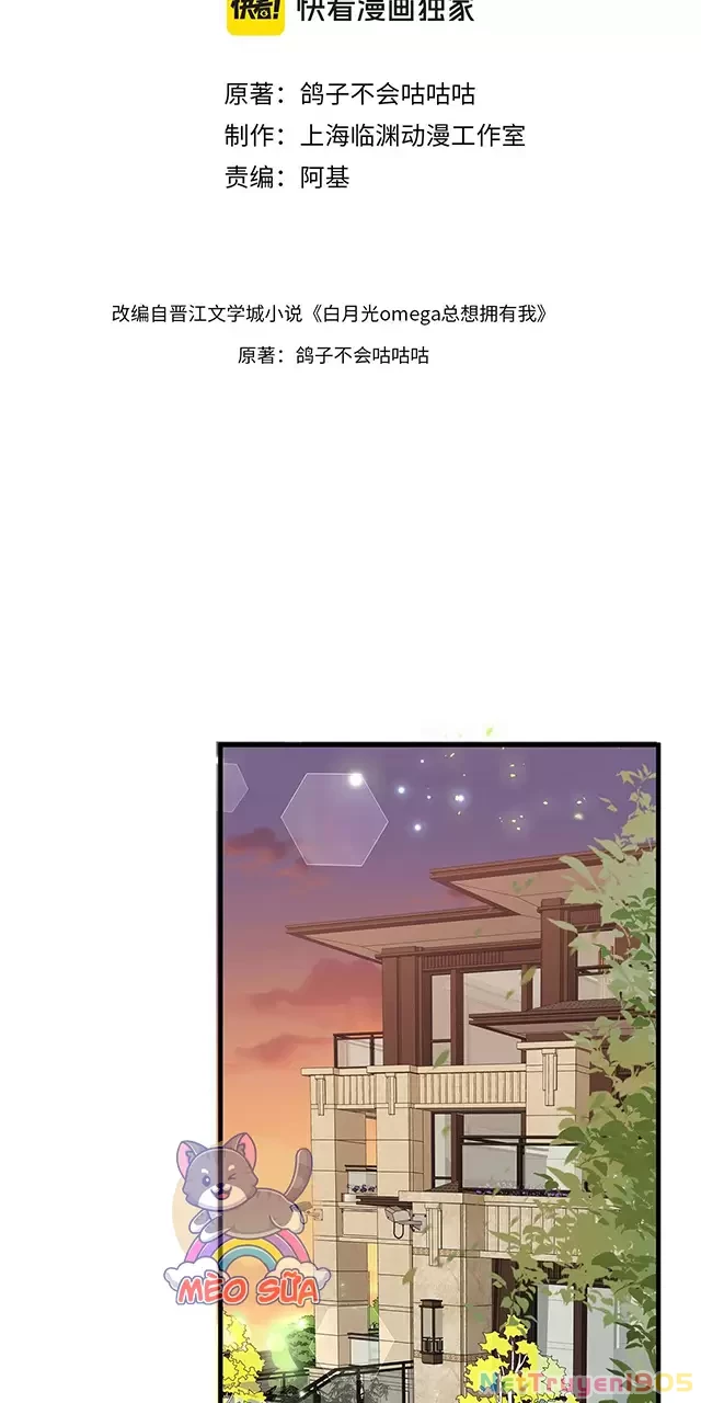 Bạch Nguyệt Quang Luôn Muốn Độc Chiếm Tôi Chapter 122 - 3