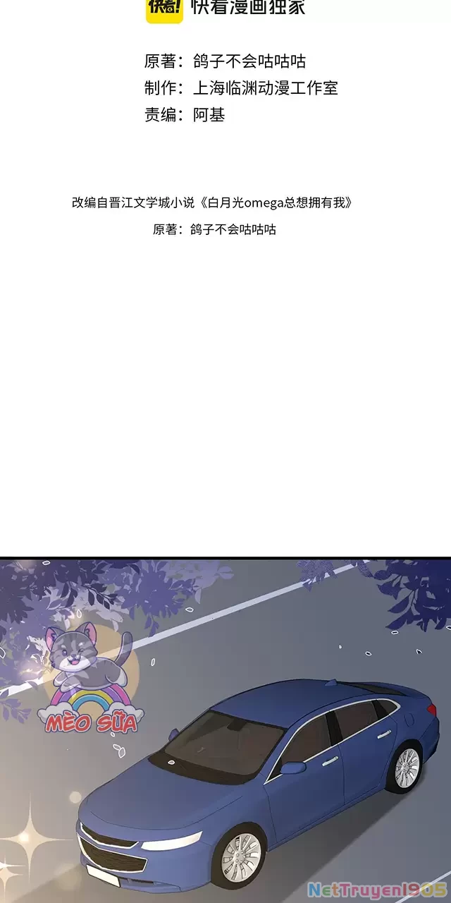 Bạch Nguyệt Quang Luôn Muốn Độc Chiếm Tôi Chapter 123 - 3