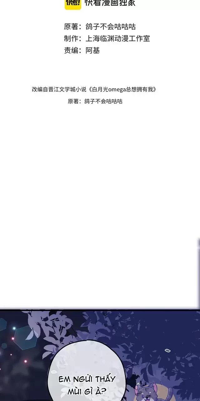 Bạch Nguyệt Quang Luôn Muốn Độc Chiếm Tôi Chapter 124 - 3