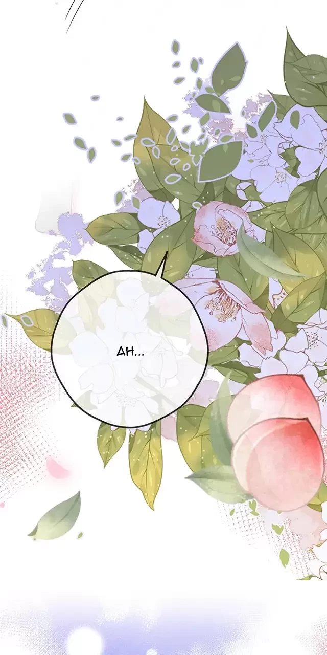 Bạch Nguyệt Quang Luôn Muốn Độc Chiếm Tôi Chapter 124 - 13