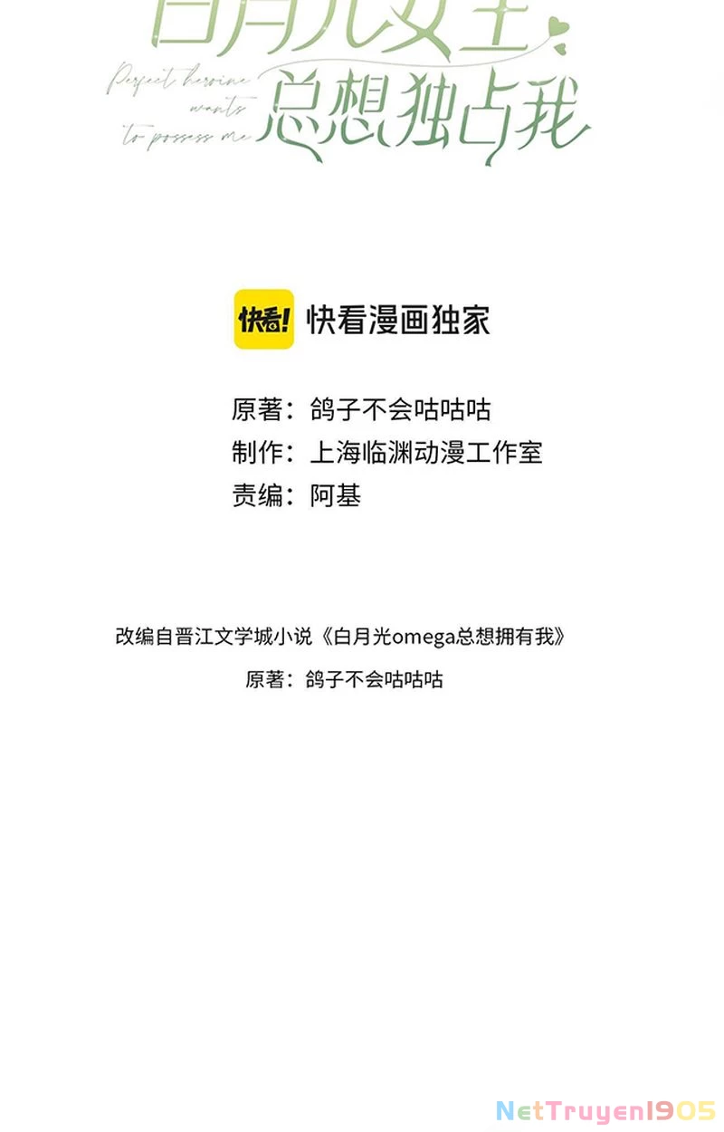 Bạch Nguyệt Quang Luôn Muốn Độc Chiếm Tôi Chapter 126 - 2