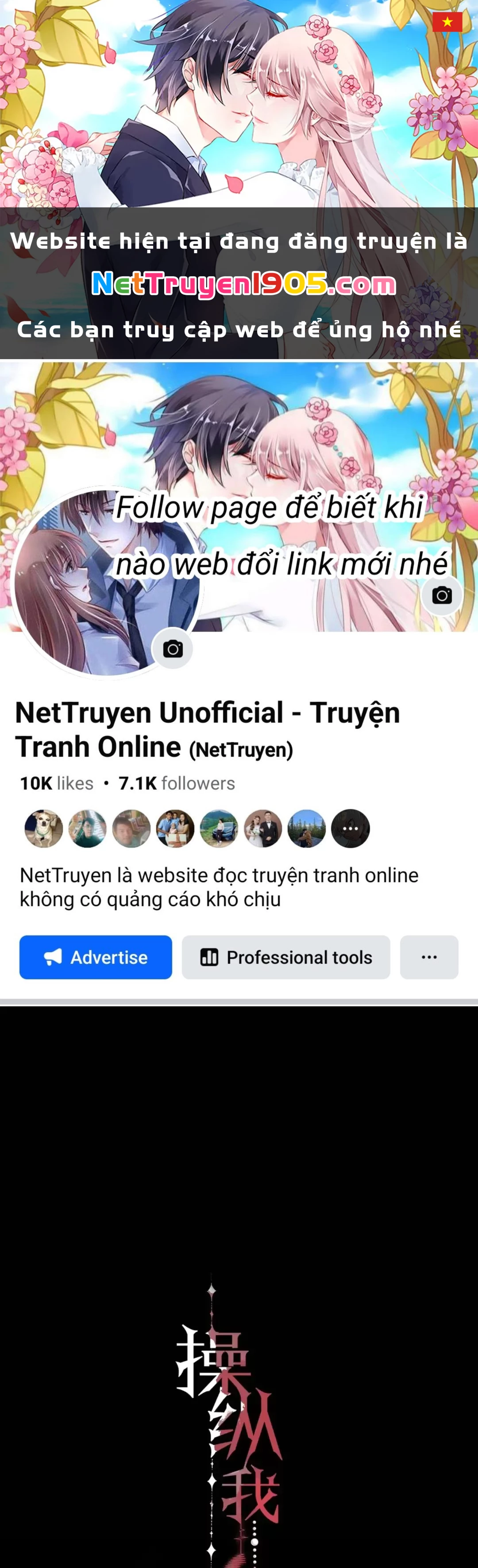 Thao Túng Trái Tim Em Chapter 4 - 1