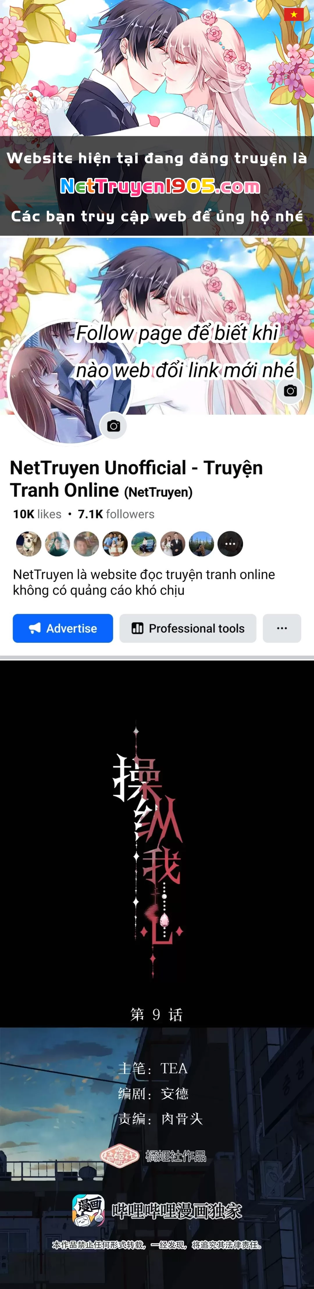 Thao Túng Trái Tim Em Chapter 9 - 1