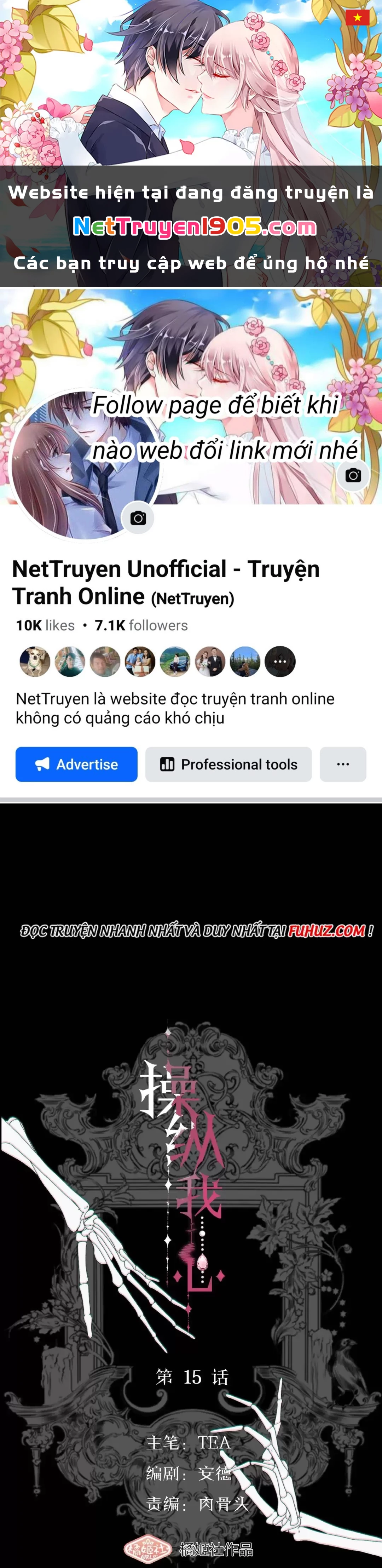 Thao Túng Trái Tim Em Chapter 15 - 1