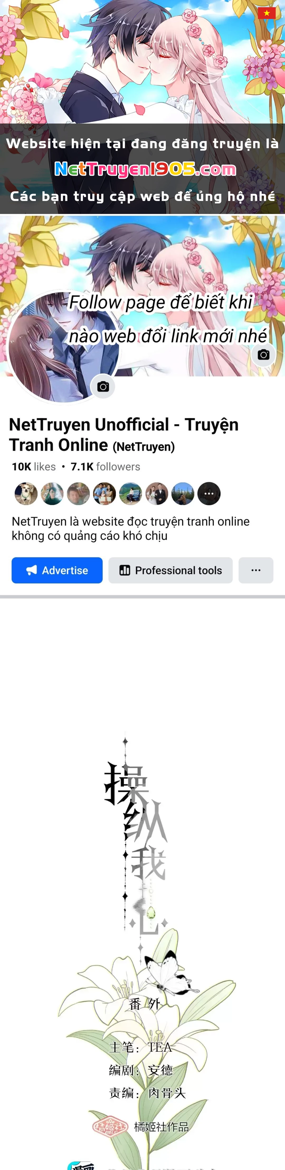 Thao Túng Trái Tim Em Chapter 16.1 - 1