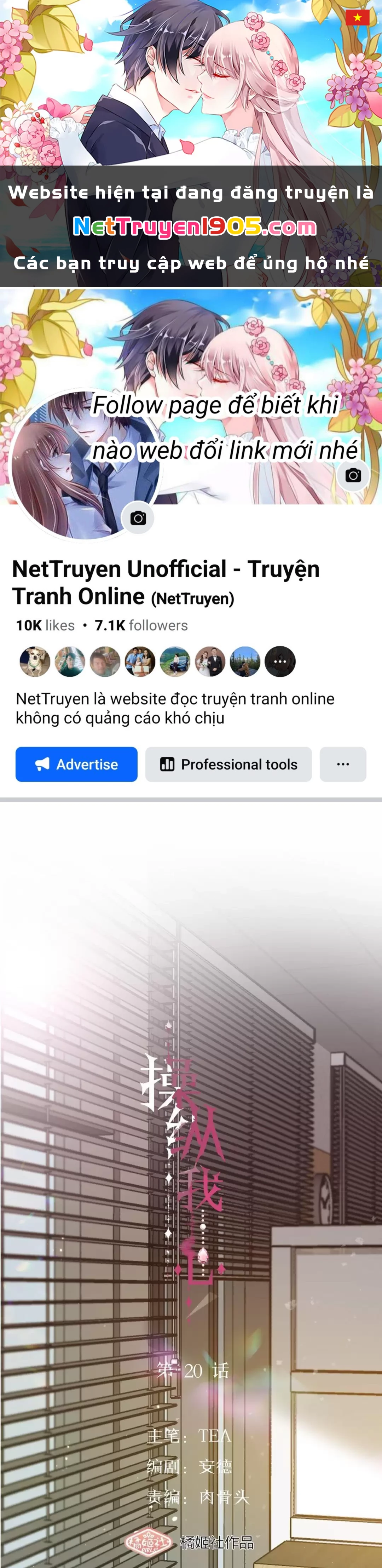 Thao Túng Trái Tim Em Chapter 20 - 1