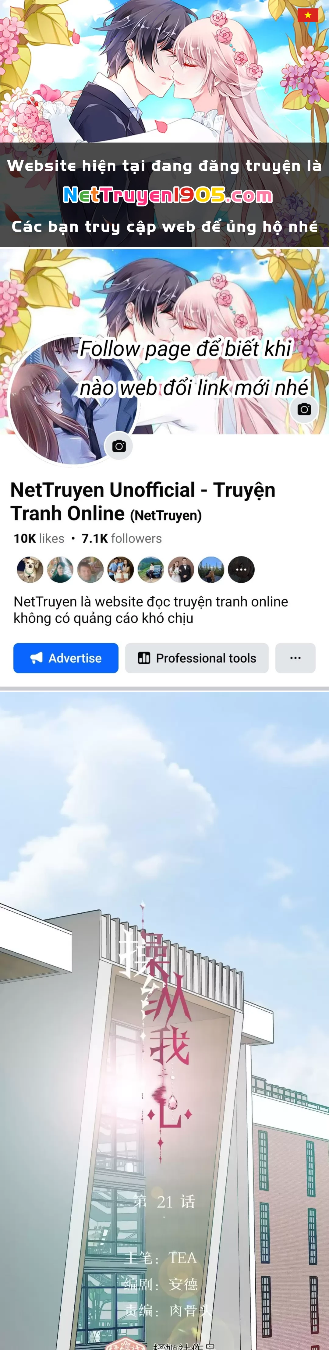 Thao Túng Trái Tim Em Chapter 21 - 1