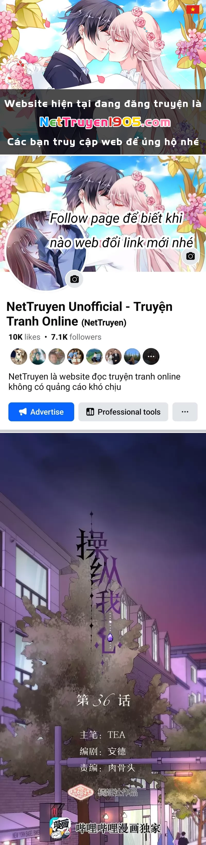 Thao Túng Trái Tim Em Chapter 36 - 1