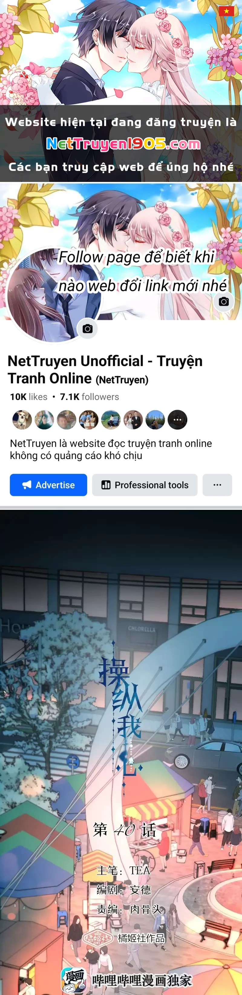 Thao Túng Trái Tim Em Chapter 40 - 1