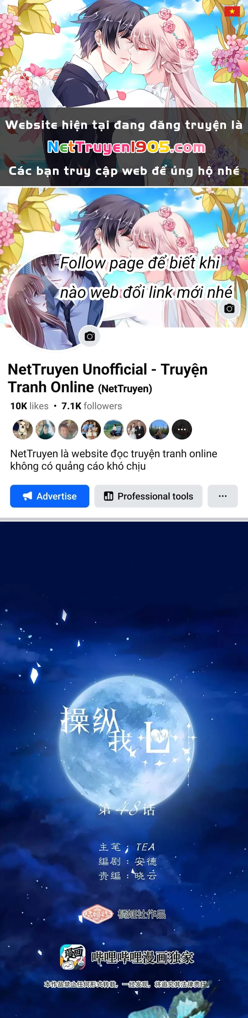 Thao Túng Trái Tim Em Chapter 48 - 1