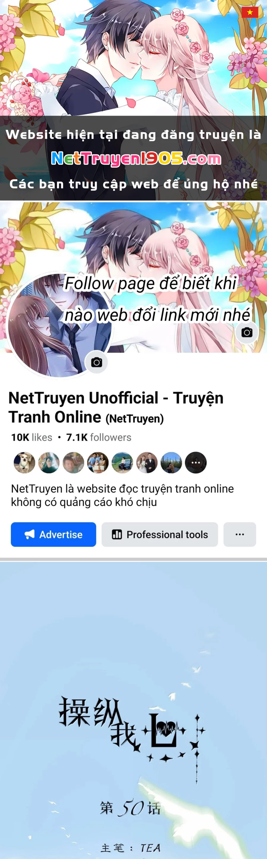 Thao Túng Trái Tim Em Chapter 50 - 1