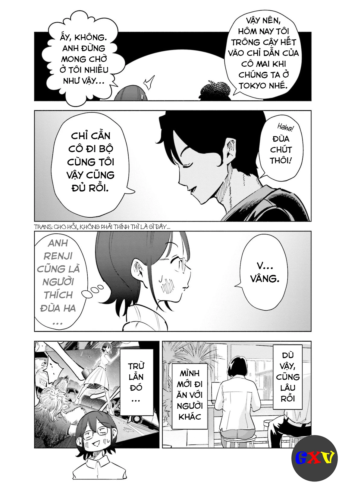 Tsuma, Shougakusei Ni Naru. Chapter 29 - 6