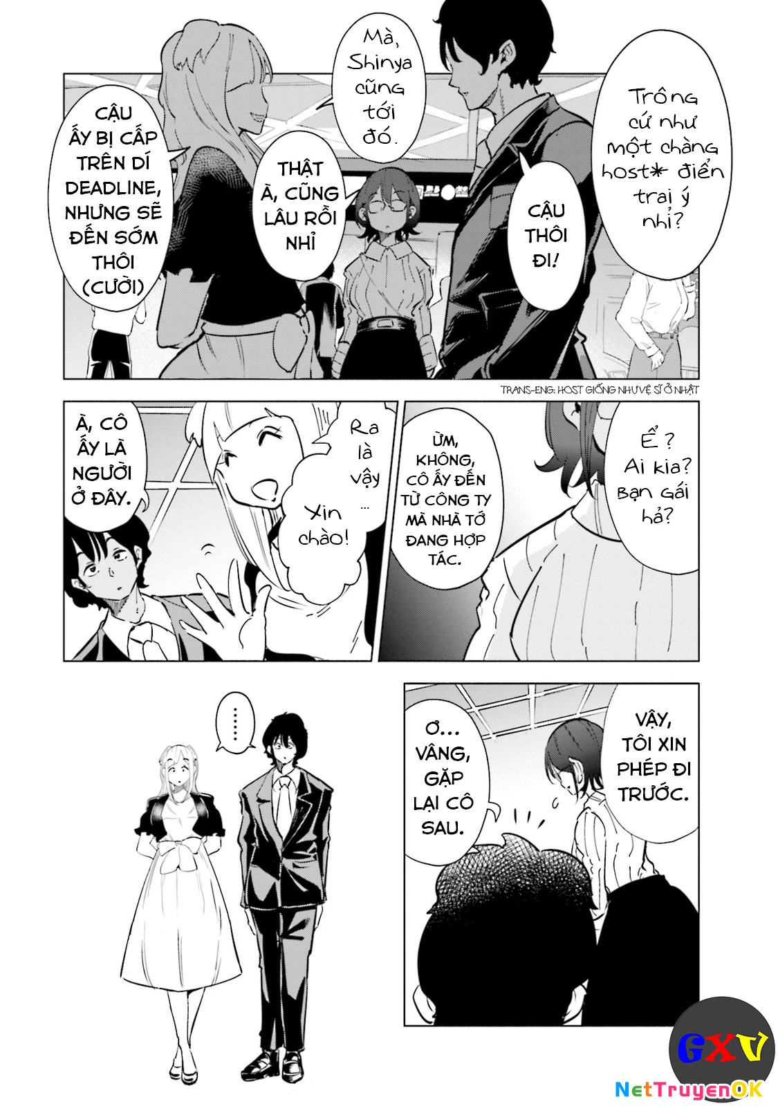 Tsuma, Shougakusei Ni Naru. Chapter 29 - 17