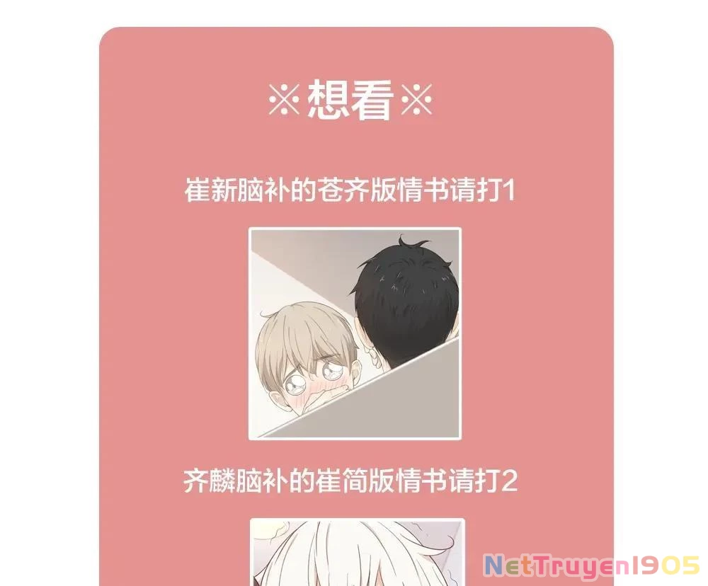Giờ nay cô ấy cũng rất dễ thương Chapter 19 - 25