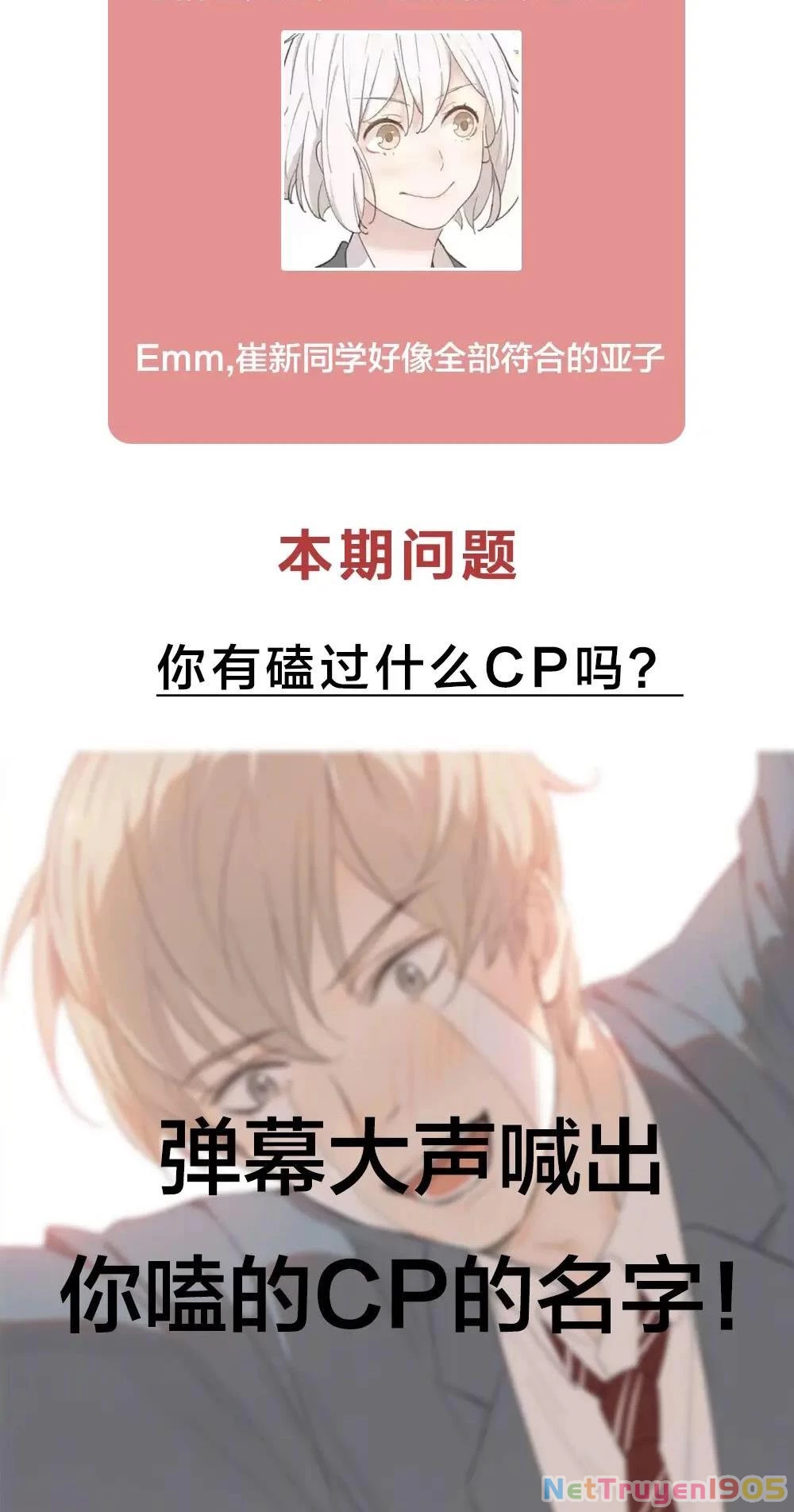 Giờ nay cô ấy cũng rất dễ thương Chapter 28 - 44