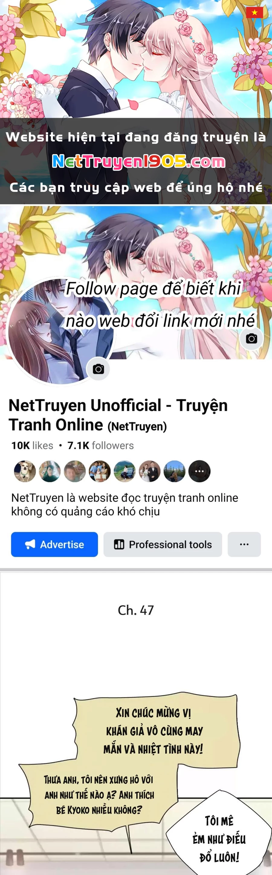 Giờ nay cô ấy cũng rất dễ thương Chapter 47 - 1