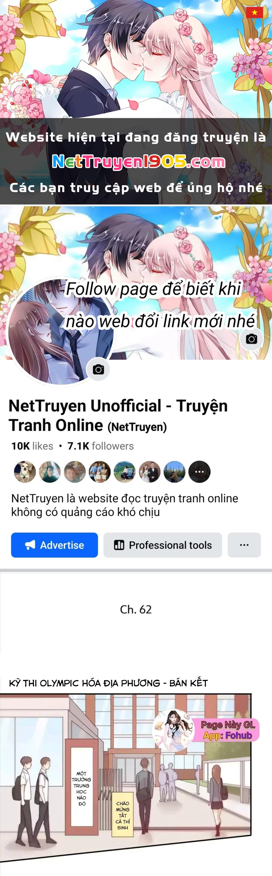 Giờ nay cô ấy cũng rất dễ thương Chapter 62 - 1