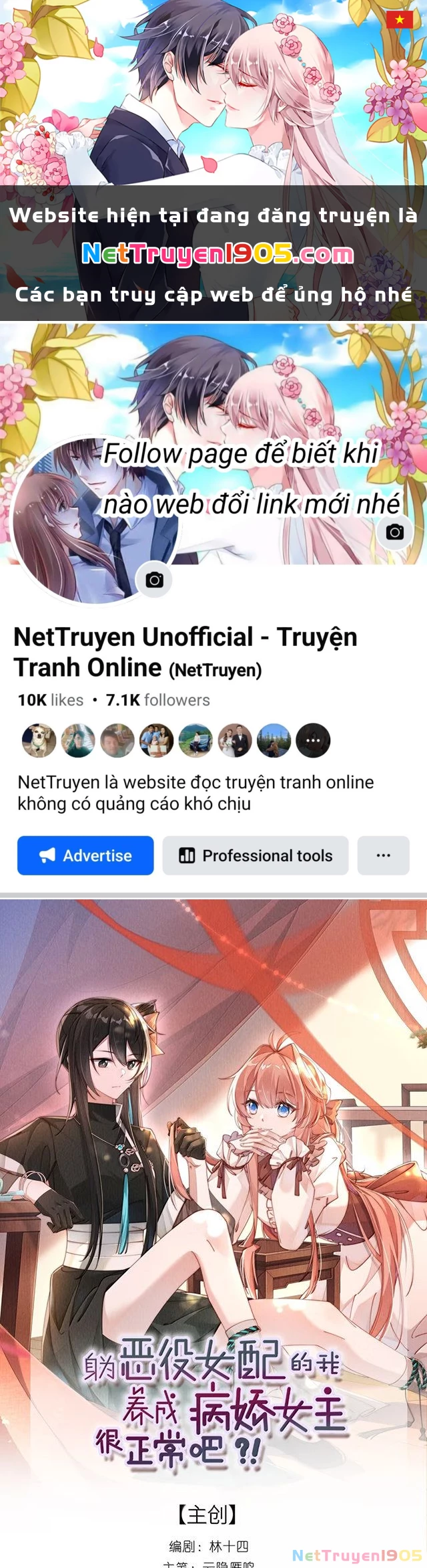 Là Nữ Chính Phản Diện, Việc Tôi Phát Triển Nữ Chính Bệnh Kiều Là Chuyện Bình Thường Chapter 89 - 1