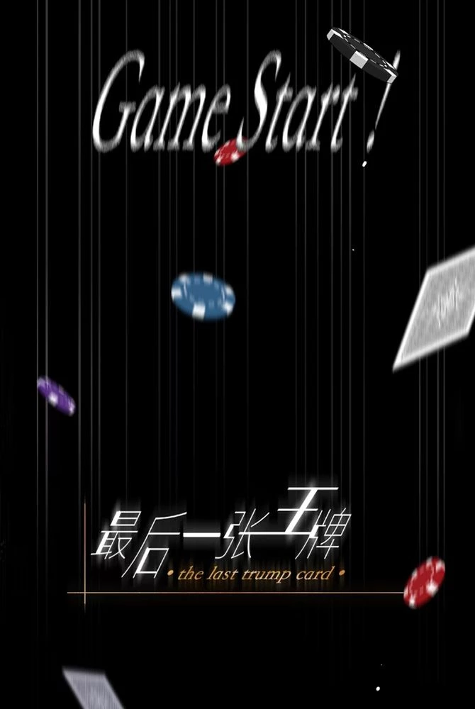 Lá Bài Định Mệnh Chapter 1 - 47