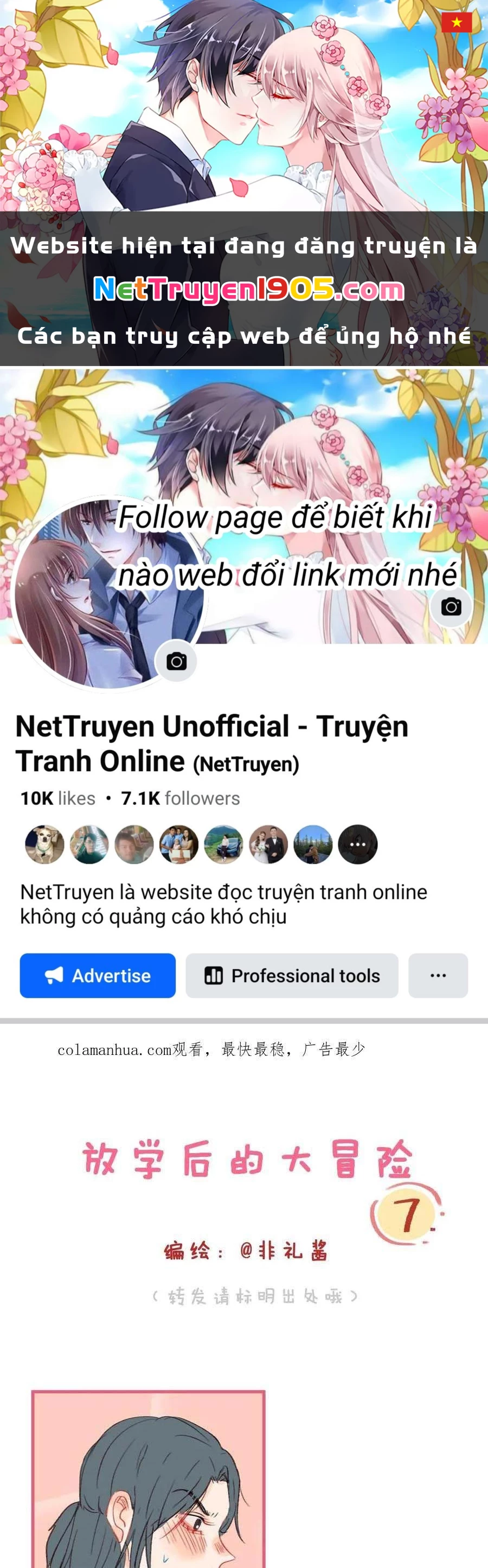 Cuộc phiêu lưu sau giờ tan học Chapter 7 - 1