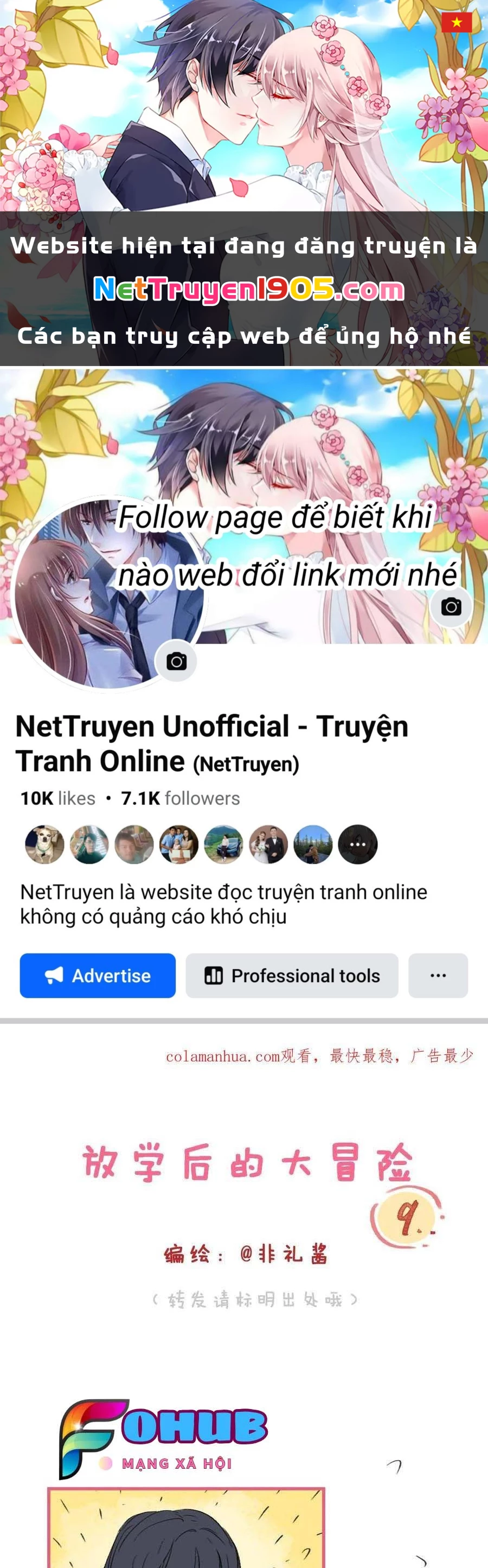 Cuộc phiêu lưu sau giờ tan học Chapter 9 - 1